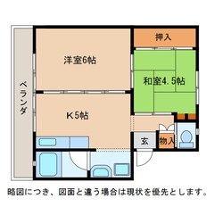 ビレッジハウス五個荘の物件間取画像